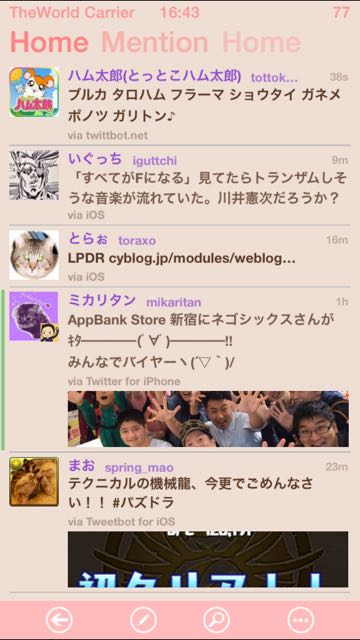2014-11-01theworld - 07