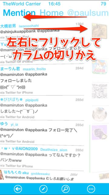 2014-11-01theworld - 10