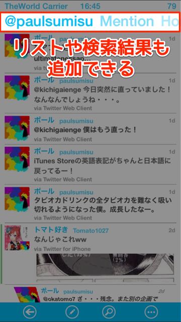 2014-11-01theworld - 11