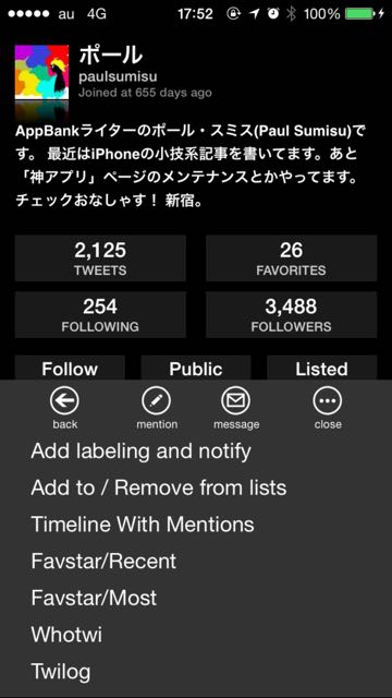 2014-11-01theworld - 18