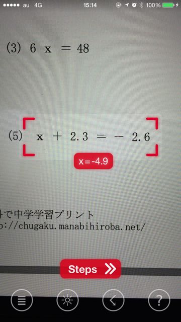2014-11-03photomath - 06