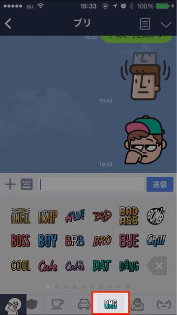 2014-11-04line - 01