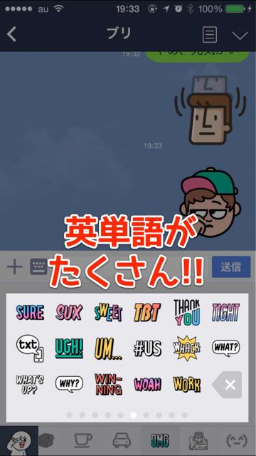 2014-11-04line - 02