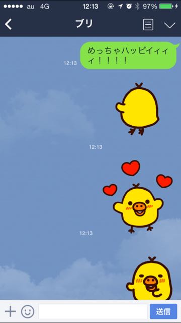 2014-11-08rilakkuma - 03