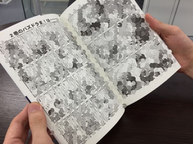 2014-11-12pazdrama - 7