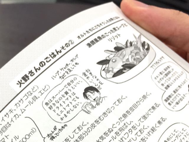 2014-11-12pazdrama - 9