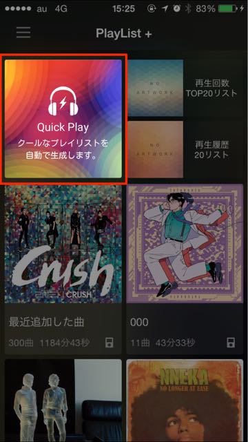 2014-11-12playlist - 01