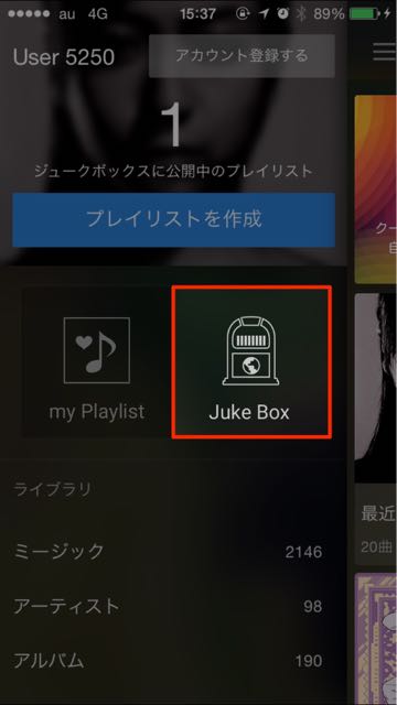 2014-11-12playlist - 03