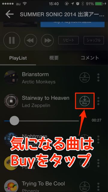 2014-11-12playlist - 10