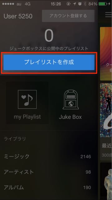 2014-11-12playlist - 14