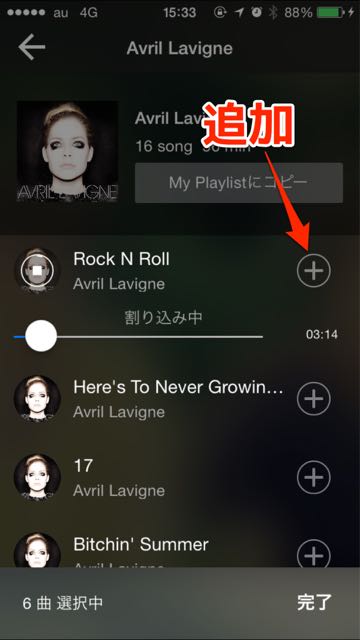 2014-11-12playlist - 17