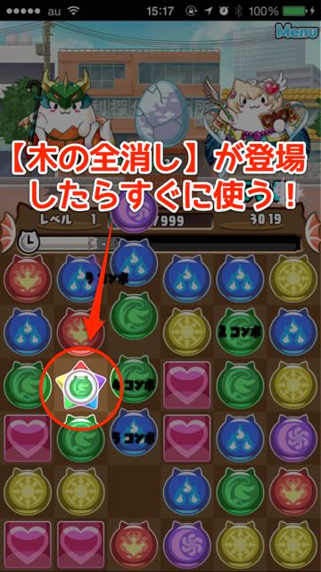 2014-11-14konan - 03