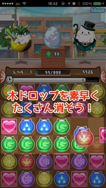2014-11-14konan - 22