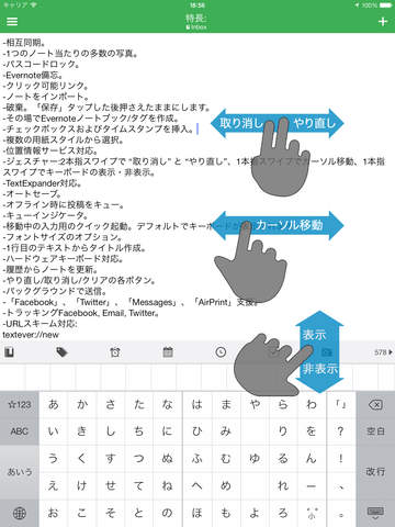 2014-11-17ipad07