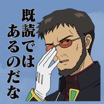 Lineスタンプ セブンのパンを買ってエヴァスタンプをゲット 11 30までなのでお早めに Appbank