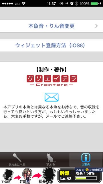 2014-11-25mokugyo - 14