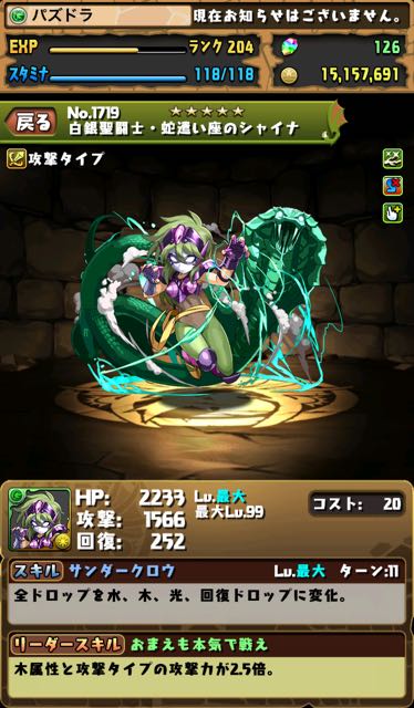 2014-11-28pazdraseiya - 3