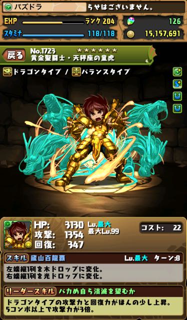 2014-11-28pazdraseiya - 4