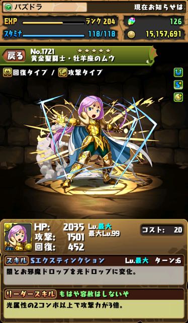2014-11-28pazdraseiya - 5