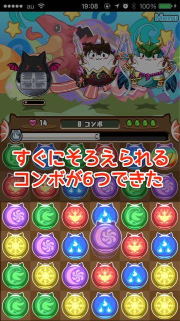 2014-11-28pazdraw - 14