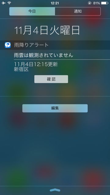 2014-1104-tenknavi-n - 11