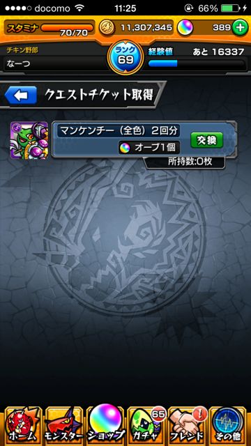 2014-1106-MS-kametike - 002