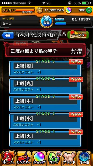 2014-1106-MS-kametike - 005