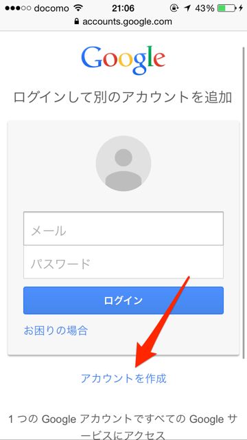モンスト攻略 バックアップの取り方とデータの引き継ぎ方法を紹介 Appbank