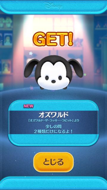 2014-1110-tumtum-n - 83