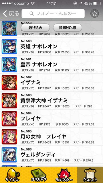 2014-1111-MS-kouryakuupde - 08