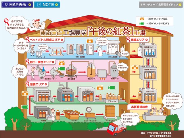 2014-1114-koujou-n - 01