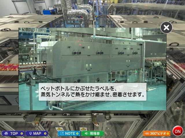 2014-1114-koujou-n - 07
