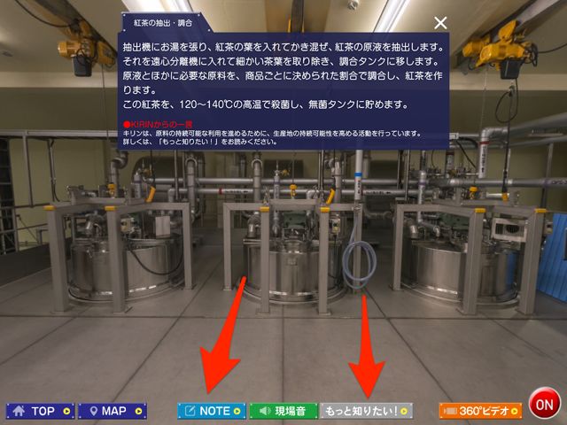 2014-1114-koujou-n - 08