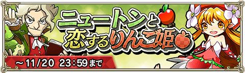 2014-1114_tokirabiNews - 001