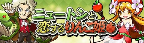 2014-1114_tokirabiNews - 002