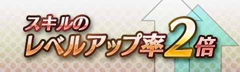 2014-1114_tokirabiNews - 005