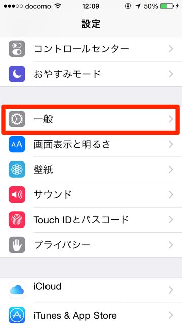 へた字キーボード ゆるっとしたカワイイ文字を使えるキーボードアプリ Lineやtwitterでも使えるぞ Appbank