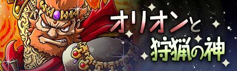 2014-1119-tokirabi-news-n - 01