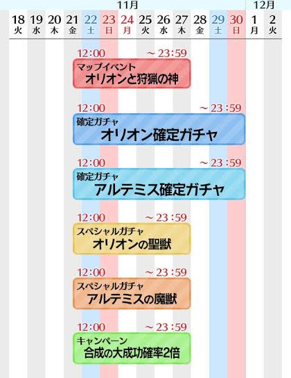 2014-1119-tokirabi-news-n - 03