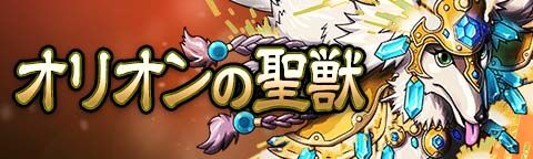 2014-1119-tokirabi-news-n - 06