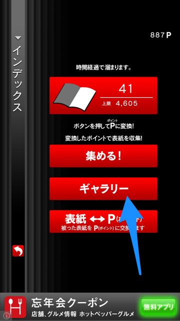 2014-1120-syuuasu1000 - 015