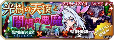 2014-1121_merstNews - 002
