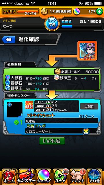 2014-1125-MS-4syoku - 02