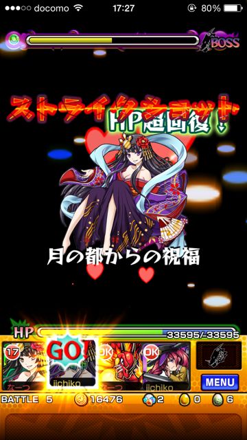 2014-1125-MS-kaguya - 12