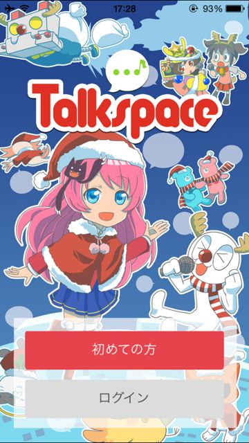 2014-1126-talkspace-n - 01