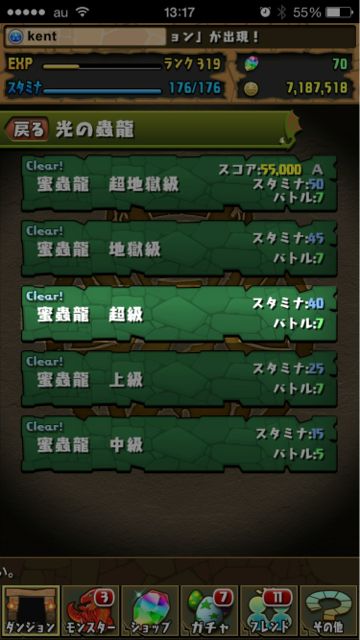 2014-1127_pazdra_h_mushiryu - 001
