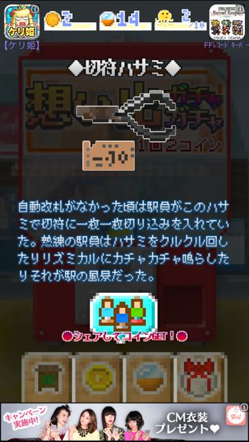 20141108-omo - 012