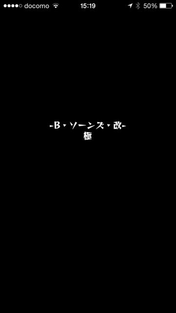 20141112-MS-huru - 03