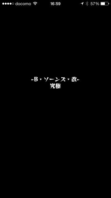20141112-MS-huruK - 01