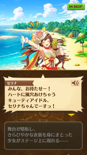 白猫プロジェクト 超強いデコレーションをゲット 00万回のi Love You に挑もう Appbank 白猫プロジェクト 超強いデコレーションをゲット 00万回のi Love You に挑もう Appbank